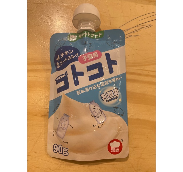 咕噜酱子猫用