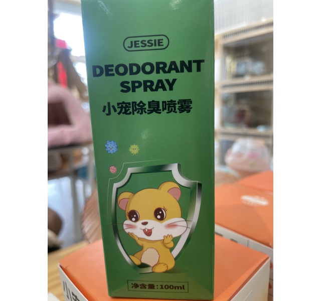 小宠除臭喷雾
