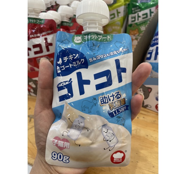 鸡肉羊奶咕噜酱