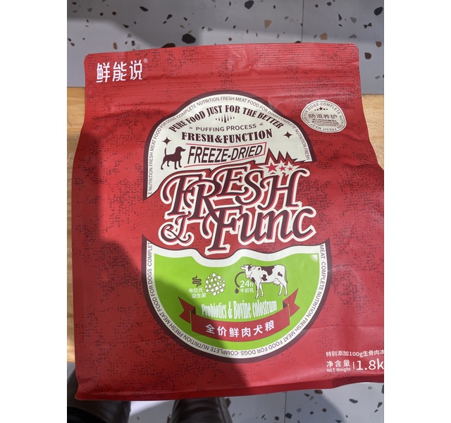 全价鲜肉犬粮肠道养护