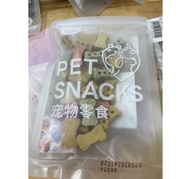 亚禾