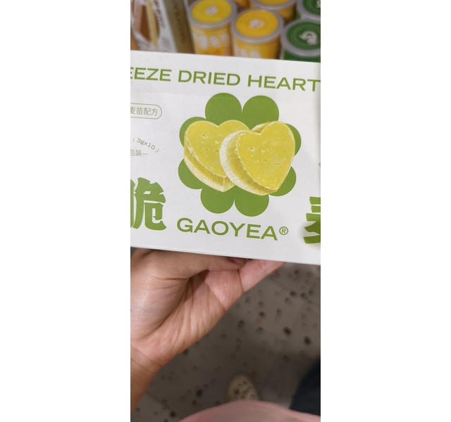 宠物零食双层慕斯冻干含鸭肉大麦苗配方
