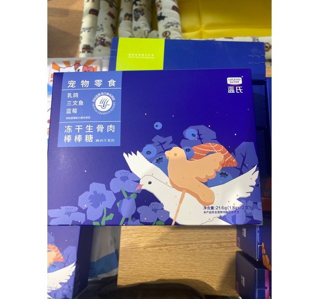 蓝氏 宠物零食 肉-FUN 冻干生骨肉棒棒糖 乳鸽三文鱼蓝莓味 21.6g