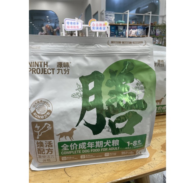 膳 全价成年期犬粮 1.6kg
