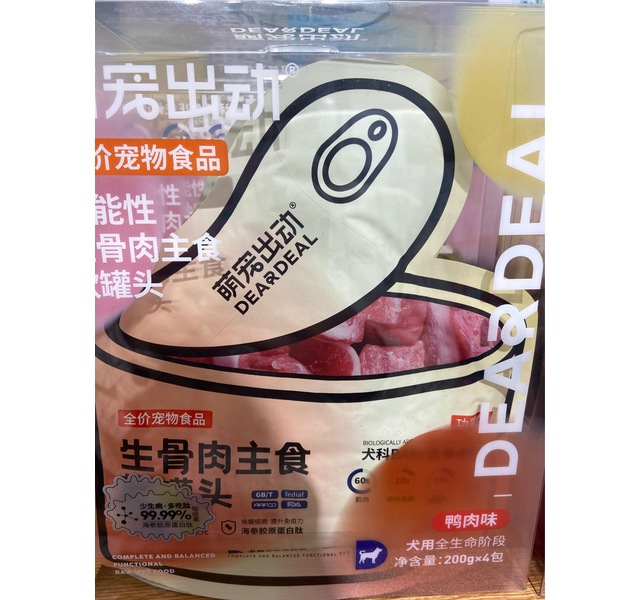萌宠出动主食罐头（鸭肉味）