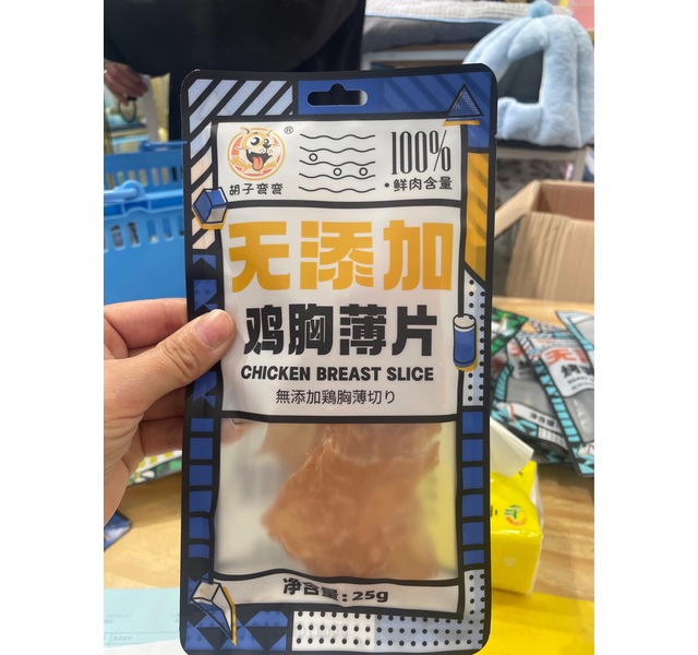 鸡肉薄片胡子弯弯