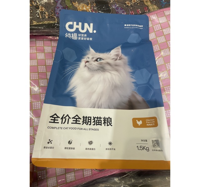 纯福全价全期猫粮1.5kg袋装（JC）