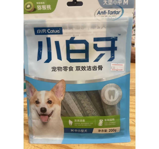 小壳小白牙 宠物零食 犬用 双效洁齿骨 M号 鸡肉味 猕猴桃添加 200g