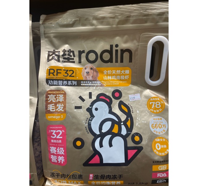 狗 主粮 功能系列 亮泽毛发 山林鸡南极虾口味 1.5kg