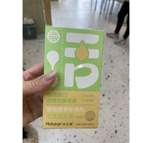 纽贝健活性益生菌犬猫通用28克