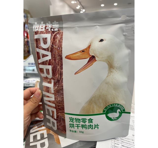 烘干鸭肉片50g