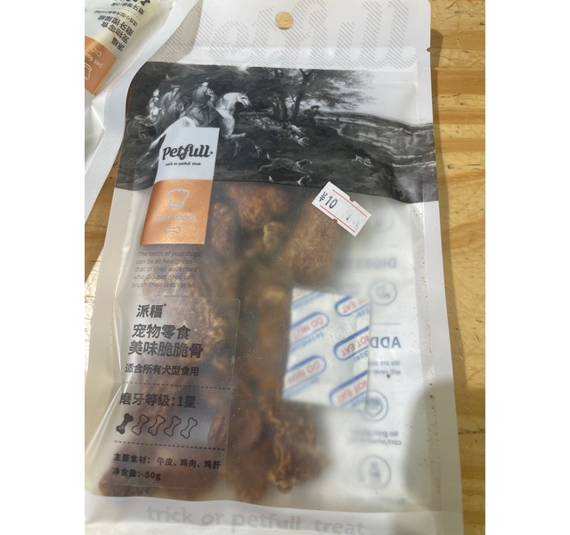 美味脆脆骨