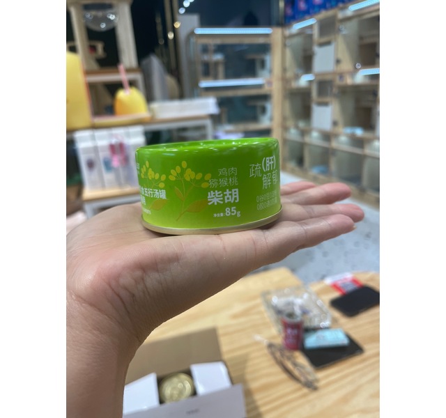 萌宠出动 草本五行犬猫通用零食罐（柴胡）/罐