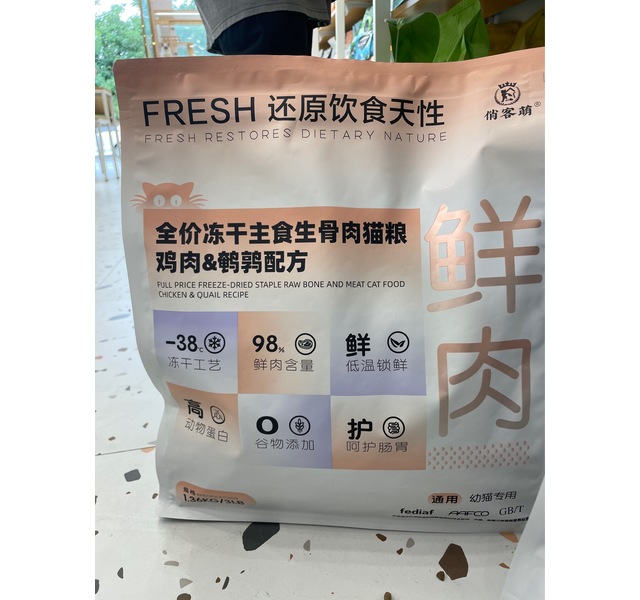 俏客萌生骨肉猫粮鸡肉鹌鹑