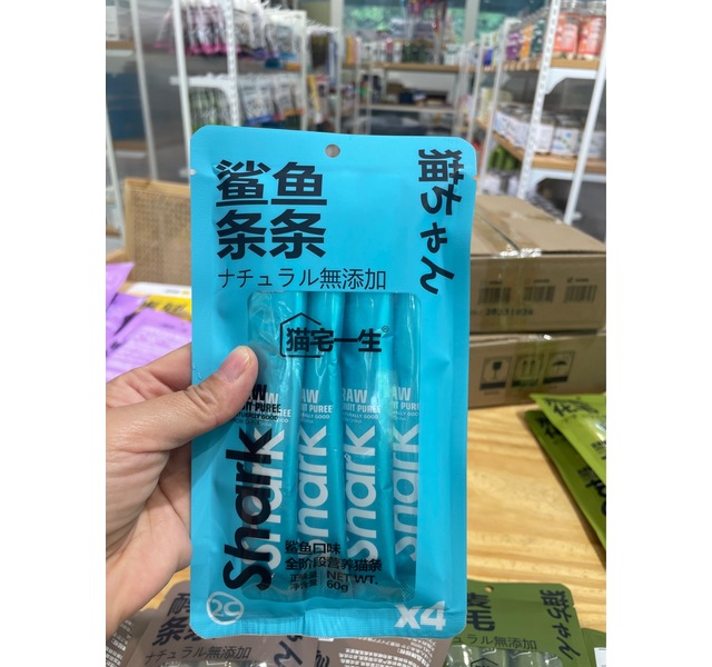 猫宅一生猫条鲨鱼条条