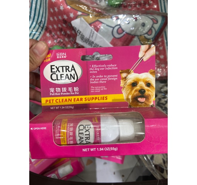 拔耳毛粉