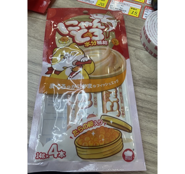 地狱厨房鱼籽蟹肉猫条