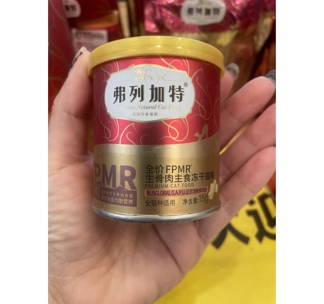 弗列加特PMR生骨肉主食冻干鸡肉味
