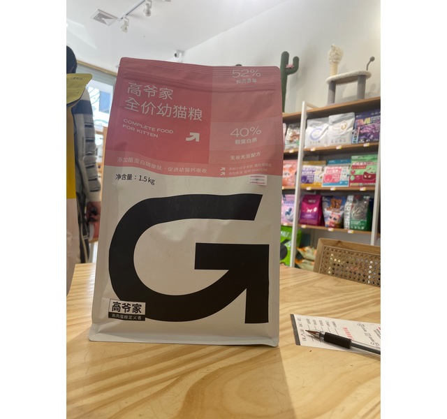 高爷家全价幼猫粮1.5kg