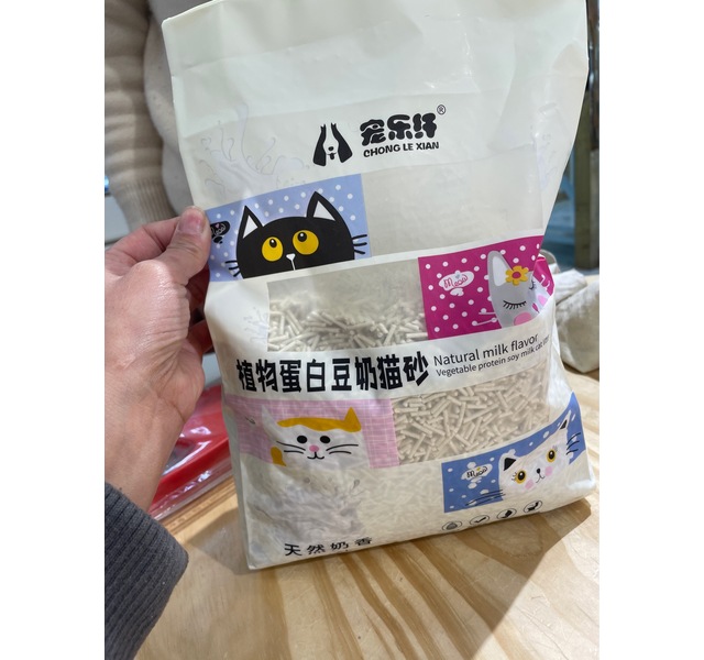 25元猫砂