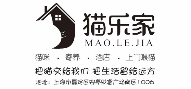 猫乐家0
