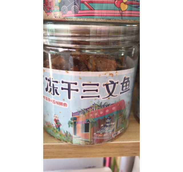 萌萌酷 冻干三文鱼 犬猫通用