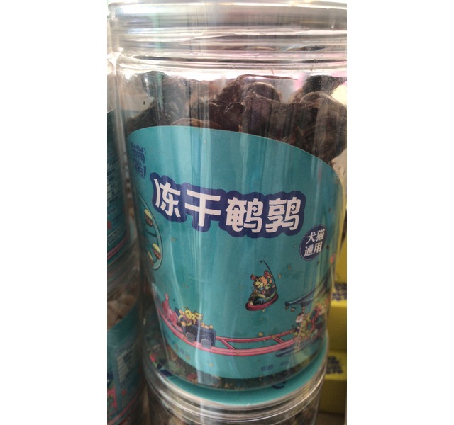 萌萌酷 冻干鹌鹑 犬猫通用