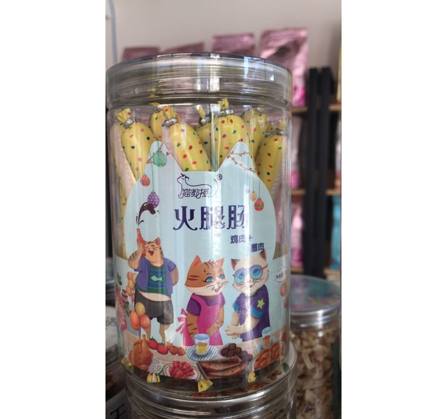 猫教授三文鱼+海苔口味火腿肠