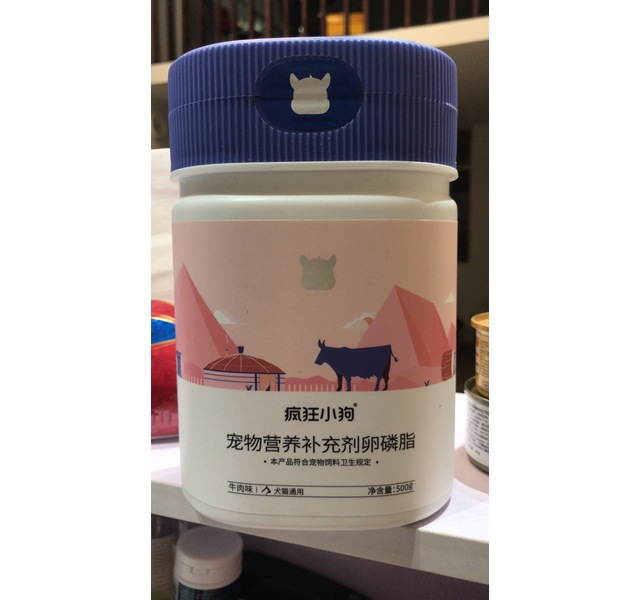 疯狂的小狗 营养补充剂 卵磷脂 500G