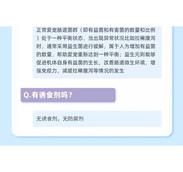 猫粮艾格纳燃全周期冻干鸡肉特价