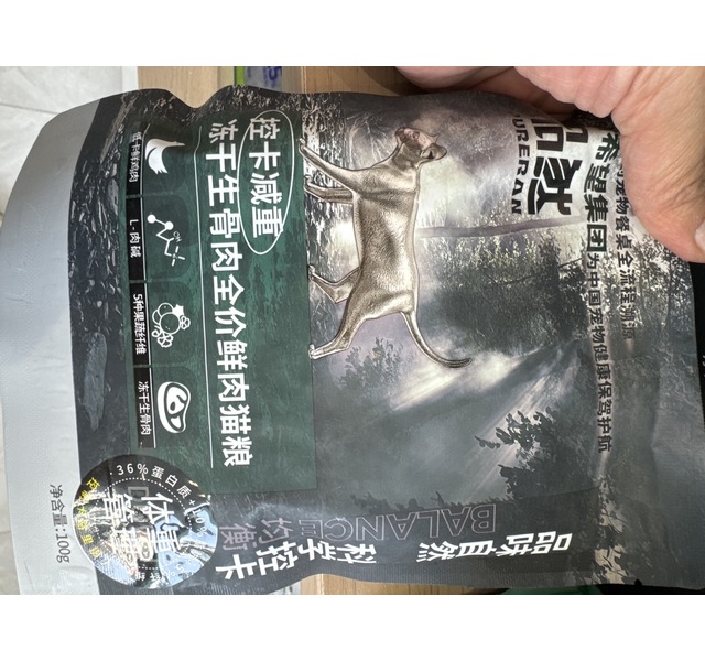 品然冻干生骨肉全价鲜肉猫粮（控卡减重）