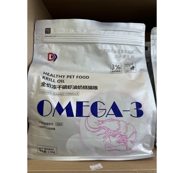 华宠全价冻干磷虾油奶糕猫粮