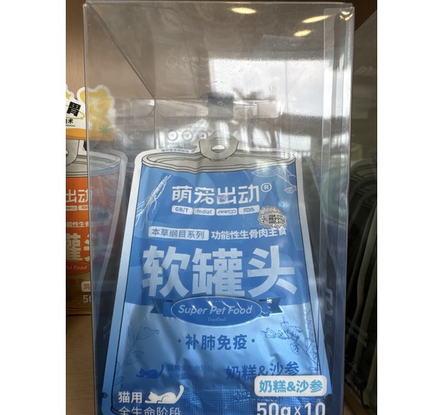 萌宠出动 生骨肉主食软罐头（奶糕味）/盒