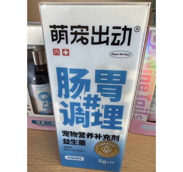 萌宠出动 营养粉（肠道）