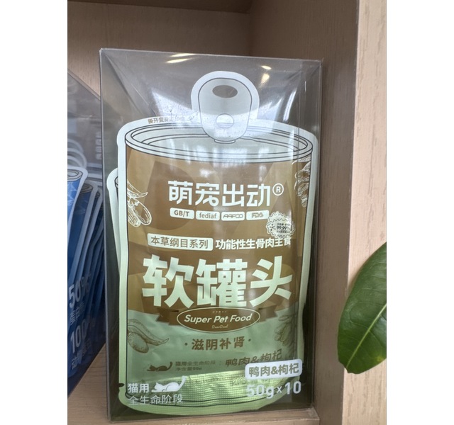 萌宠出动 生骨肉主食软罐头（鸭肉味）/盒