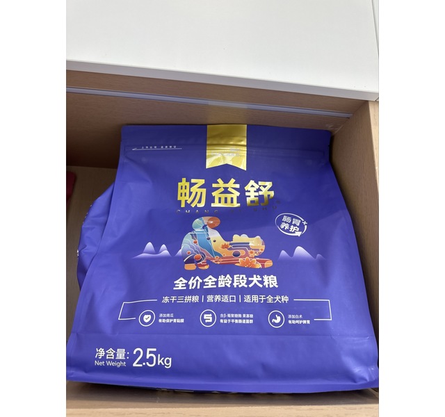 畅益舒全价全龄犬粮