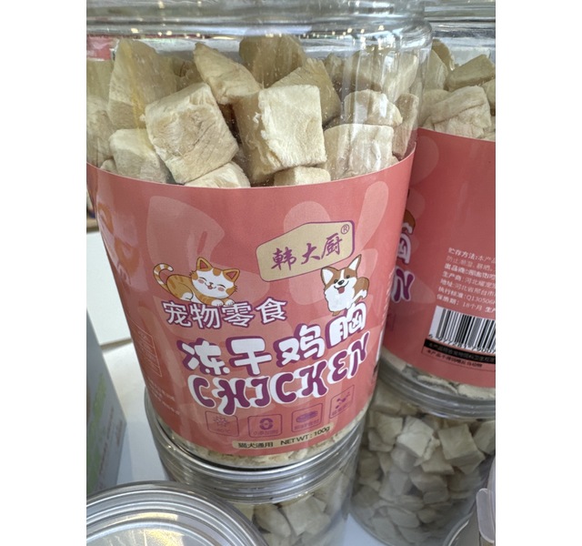 韩大厨冻干鸡胸肉