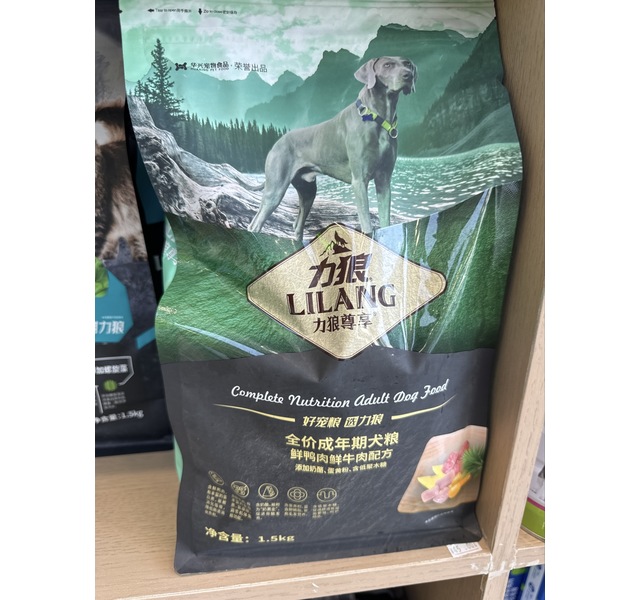 力狼犬粮1.5kg