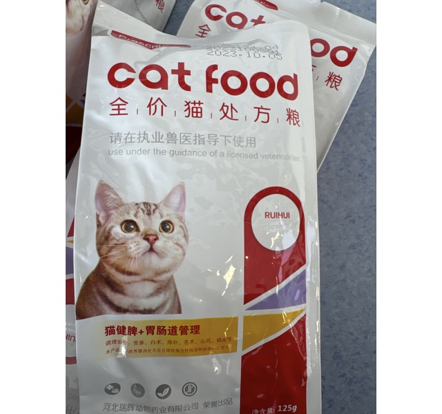 猫健脾+胃肠道