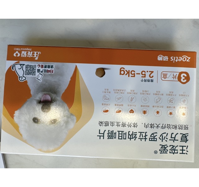 汪宠爱2.5-5kg