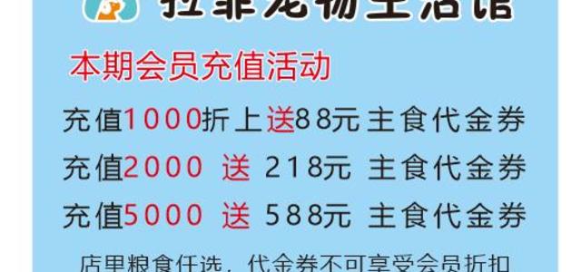 未来方舟店0