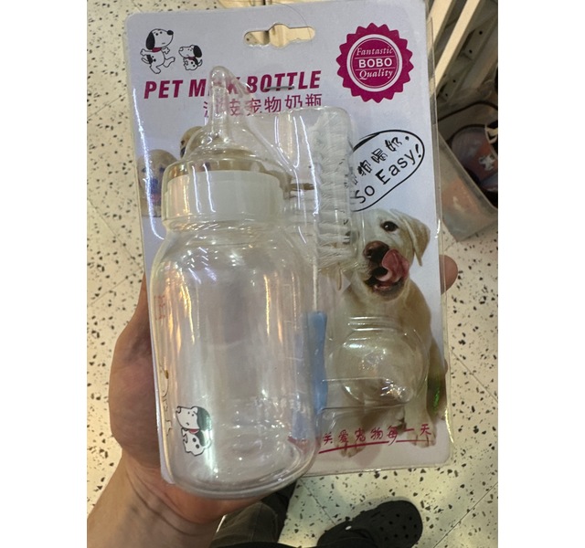 宠物奶瓶