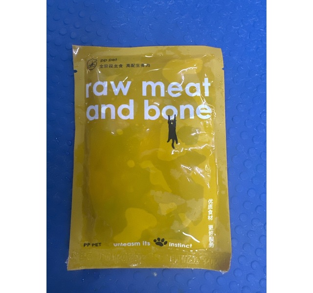 皮皮喵大魔王（生肉）