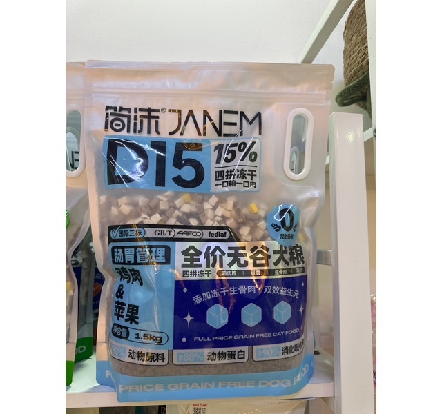 简沬D 15全价无谷犬粮（肠胃管理   鸡肉.苹果）
