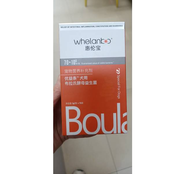 优益条-犬用布拉氏酵母益生菌