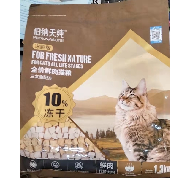 伯纳天纯全价鲜肉猫粮