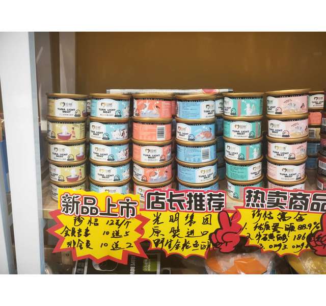 珍恬猫罐头（各种口味）