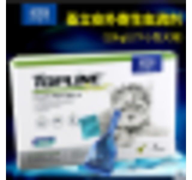 蚤立安10kg<