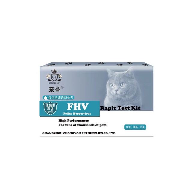 猫疱疹试纸FHV