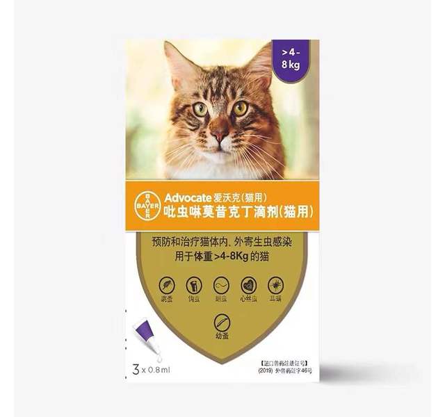 爱沃克驱虫药